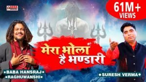 Mera Bhola Hai Bhandari
