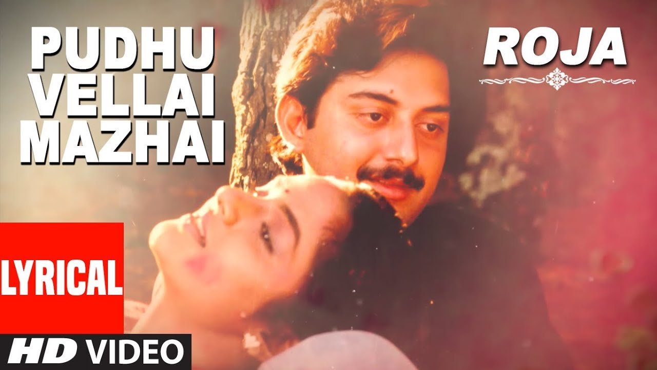 pudhu vellai mazhai song instrumental ringtone download