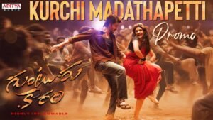 kurchi madatha petti ringtone download