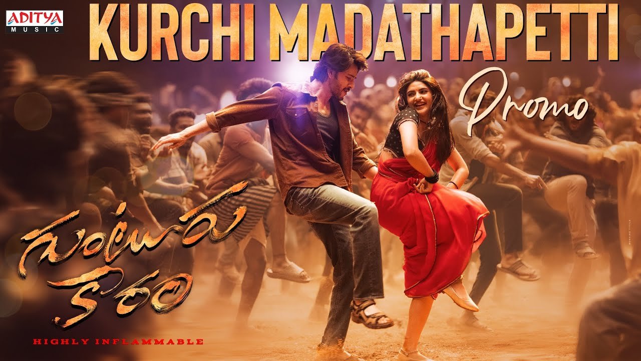 kurchi madatha petti ringtone download