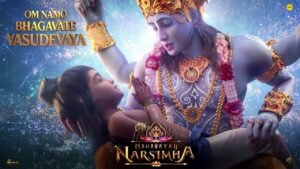 Om Namo Bhagavate Vasudevaya Ringtone
