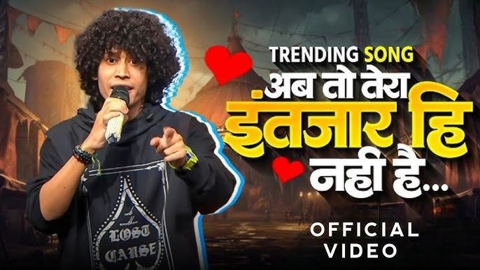 dil me ab koi khayal bhi nahi hai ringtone download