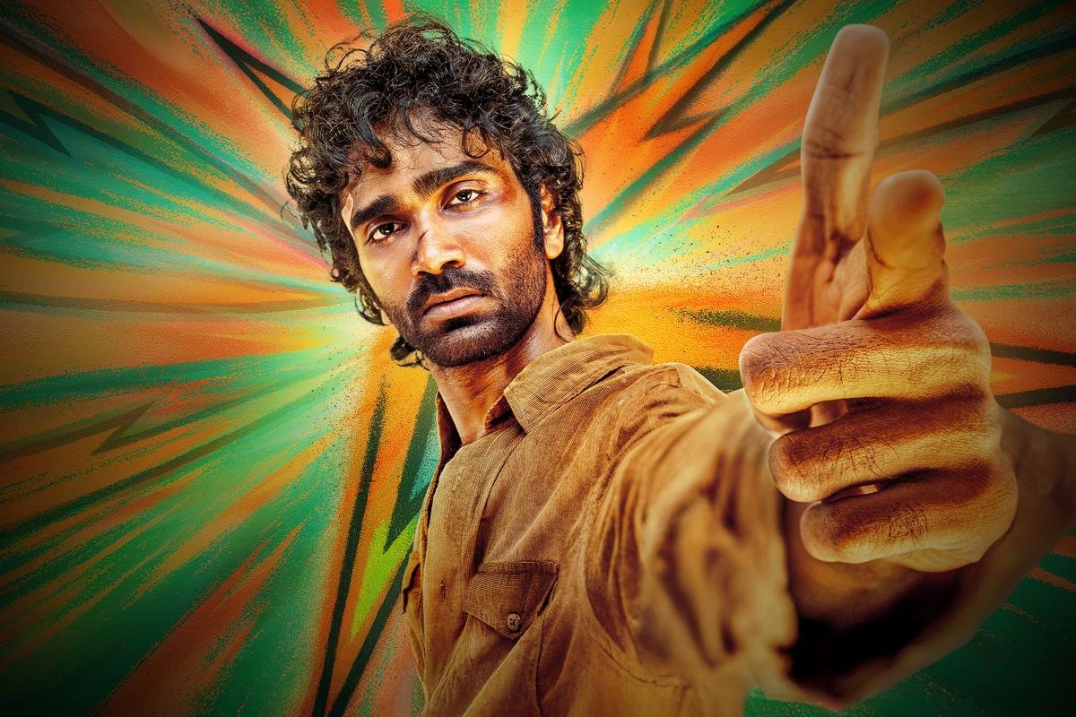 dude movie ringtone download mp3 telugu