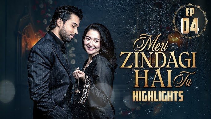 meri zindagi hai tu pakistani drama song mp3 download ringtone