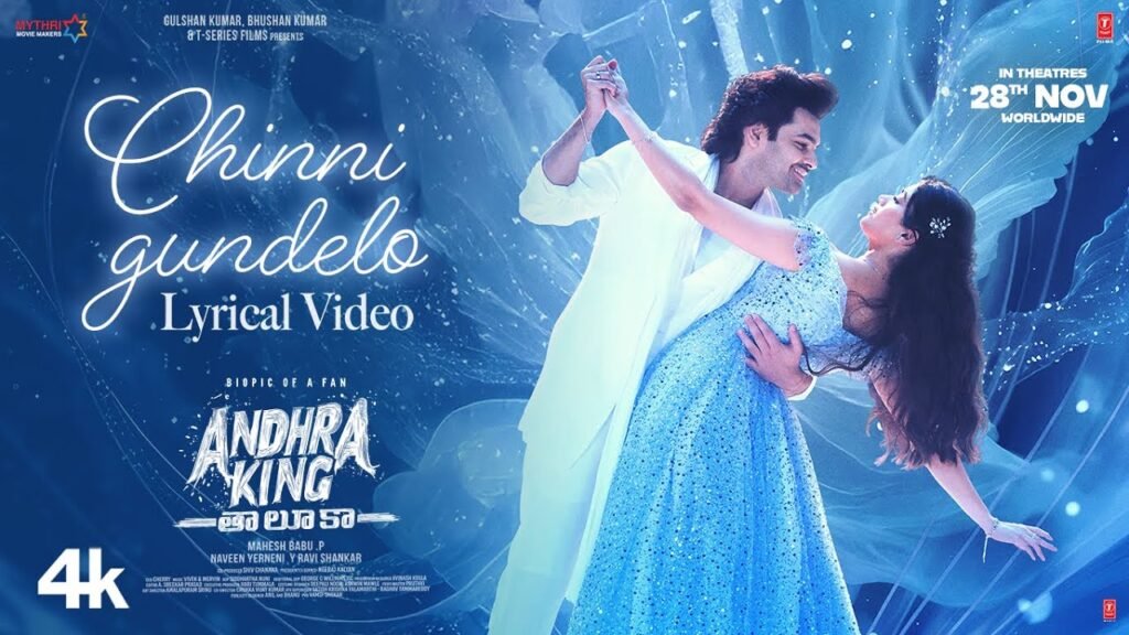 chinni gundelo song mp3 download ringtone