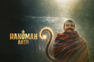 maine tere hi bharose hanuman ringtone download